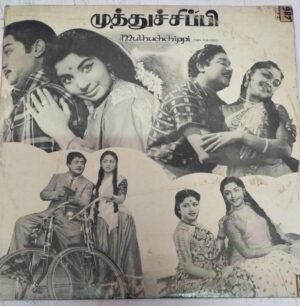 Muthuchchippi Tamil film hits LP Vinyl Record www.mossymart.com 2
