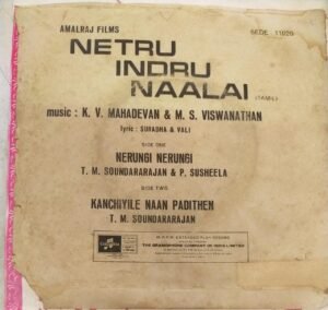 Netru Indru Naalai Tamil Film EP Vinyl Record by K V Mahadevan- M S Viswanathan www.mossymart.com 2 Netru Indru Naalai Tamil Film EP Vinyl Record by K V Mahadevan- M S Viswanathan www.mossymart.com 1