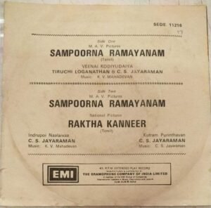 Sampoorna Ramayanam Tamil Film EP Vinyl Record by K V Mahadevan www.mossymart.com 1 Sampoorna Ramayanam Tamil Film EP Vinyl Record by K V Mahadevan www.mossymart.com 2