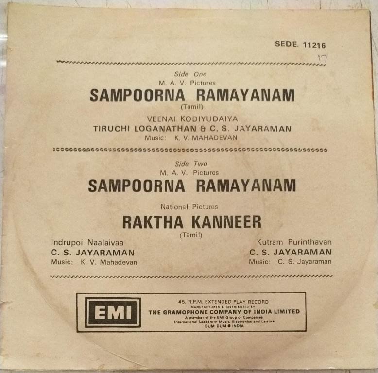 Sampoorna Ramayanam Tamil Film EP Vinyl Record by K V Mahadevan www.mossymart.com 2