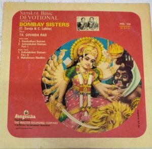 Sanskrit Devotional LP Vinyl Record by Bombay Sisters www.mossymart.com 1