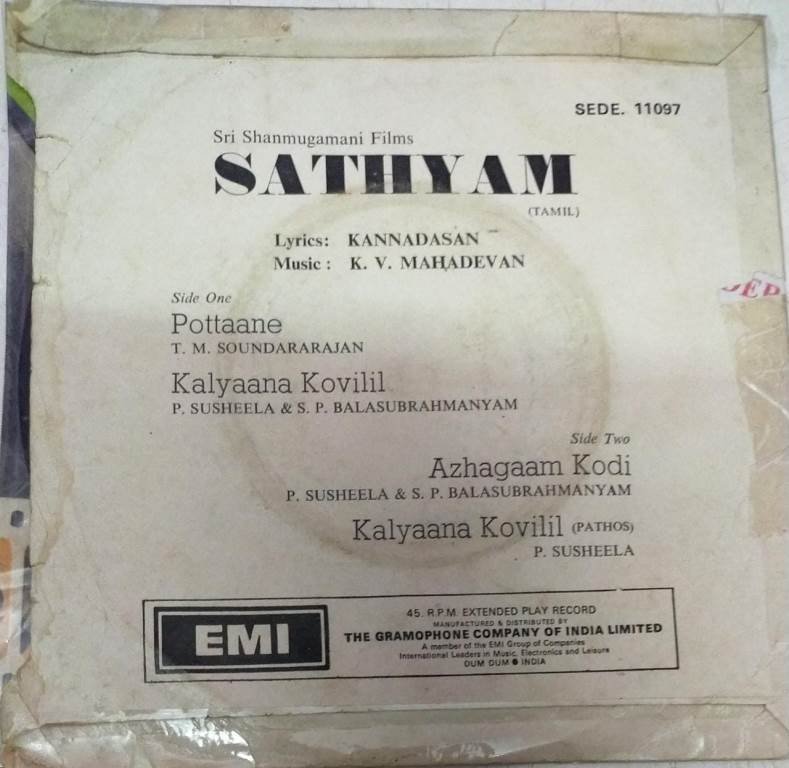 Sathyam Tamil Film EP Vinyl Record by K V Mahadevan www.mossymart.com 1