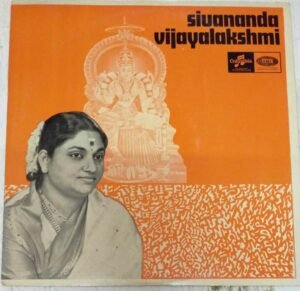 Sivananda Vijalakshmi Tamil LP Vinyl Record www.mossymart.com 2