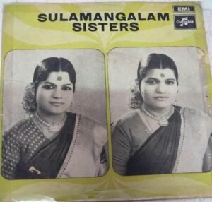 Sulamangalam Sisters Sanskrit Devotional EP Vinyl Record www.mossymart.com 2jpg