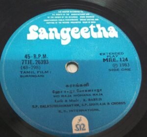 Surangani Tamil film EP Vinyl Record www.mossymart.com2