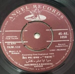Talash Hindi Film EP Vinyl Record by S D Burman www.mossymart.com 2