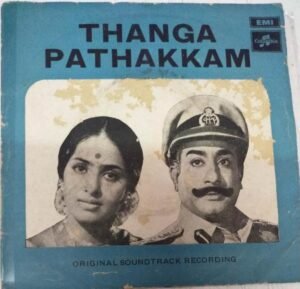Thanga Pathagam Tamil Film EP Vinyl Record by M S Viswanathan www.mossymart.com 1