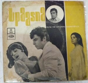 Upasana Hindi Film EP Vinyl Record by Kalyanji Anandji www.mossymart.com 2