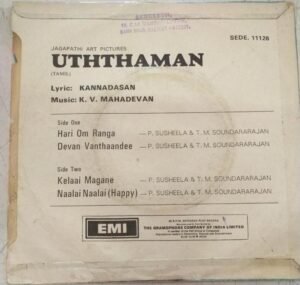 Uththaman Tamil Film EP Vinyl Record by K V Mahadevan www.mossymart.com 2 Uththaman Tamil Film EP Vinyl Record by K V Mahadevan www.mossymart.com 1