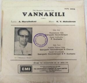 Vannakili 2 Tamil Film EP Vinyl Record by K V Mahadevan www.mossymart.com 2 Vannakili 2 Tamil Film EP Vinyl Record by K V Mahadevan www.mossymart.com 1