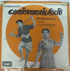 Vannakili Tamil Film EP Vinyl Record by K V Mahadevan www.mossymart.com 1
