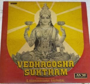 Vedhagosha Suktham Hindu Devotional LP Vinyl Record www.mossymart.com 1