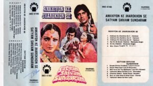 Ankhiyon Ke Jharokhon Se Satyam Shivam Sundaram English album Audio Cassette www.mossymart.com 1