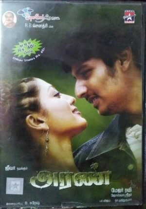 Aran Tamil Film Audio CD www.mossymart.com 1