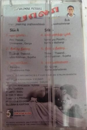 Bala Tamil Film Audio Cassette by Yuvan Shankar Raja www.mossymart.com 2