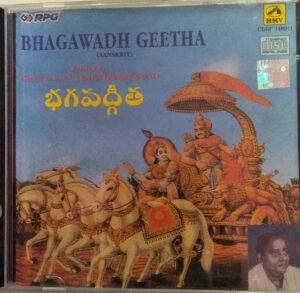 Bhagawadh Geetha Sanskrit Devotional Audio CD www.mossymart.com 1