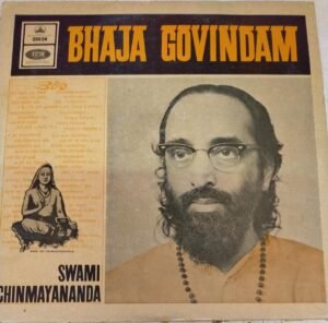 Bhaja Govindam LP vinyl Record by swamy Chinmayananda www.mossymart.com 1