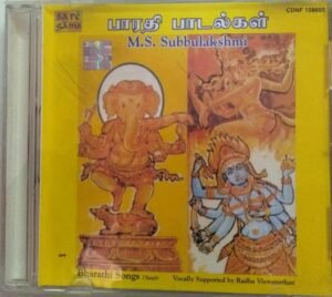 Bharathi Padalgal Tamil Audio CD by M S Subbulakshmi www.mossymart.com 1
