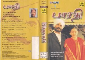 Bharathi Tamil Film Audio Cassette by Ilayaraaja www.mossymart.com 1