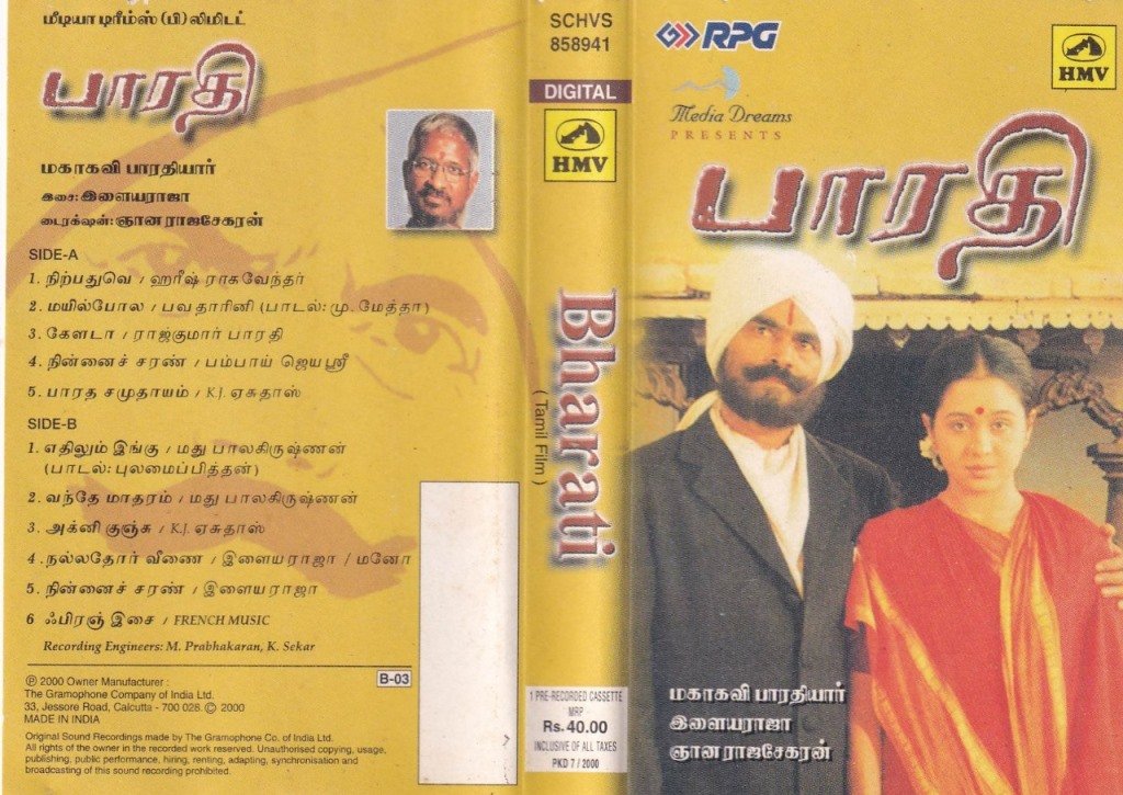 Bharathi Tamil Film Audio Cassette by Ilayaraaja www.mossymart.com 1