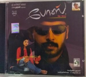 Bose Tamil FIlm Audio CD by Yuvan Shankar Raja www.mossymart.com1