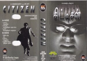 Citizen Tamil FIlm Audio cassette by Deva www.mossymart.com 1