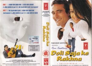 Di=oli Saje Ke Rakhna Hindi Film Audio Cassette by AR Rahman www.mossymart.com 1