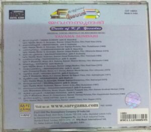 Duetsof K J Yesudas Malayalam Film Hits Audio CD www.mossymart.com 2 Duetsof K J Yesudas Malayalam Film Hits Audio CD www.mossymart.com 1