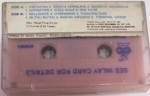 Enchanting Yesudas Tamil Film hits Audio Cassette by Ilayaraaja www.mossymart.com 1