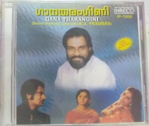 Gana Thanagani Malayalam film hits Audio CD by K J Yesudas www.mossymart.com 1