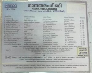 Gana Thanagani Malayalam film hits Audio CD by K J Yesudas www.mossymart.com 2 Gana Thanagani Malayalam film hits Audio CD by K J Yesudas www.mossymart.com 1