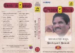 Golden Hour Bharathi Raja Tamil FIlm hits Audio Cassette by Ilayaraaja www.mossymart.com 1
