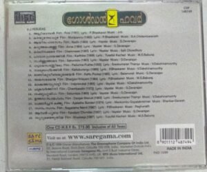 Golden Hour K J Jesudas Malayalam film hits Audio CD www.mossymart.com 2 Golden Hour K J Jesudas Malayalam film hits Audio CD www.mossymart.com 1