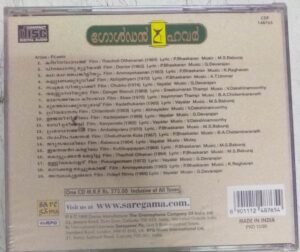 Golden Hour Malayalam Film Hits Audio CD by P Leela www.mossymart.com 2 Golden Hour Malayalam Film Hits Audio CD by P Leela www.mossymart.com 1