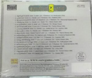 Golden Hour Sathyan M S Baburaj Malayalam film hits Audio CD www.mossymart.com 1