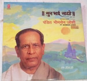 Hindi Classical LP Vinyl Record by Pandi Bhimsen Joshi www.mossymart.com 1