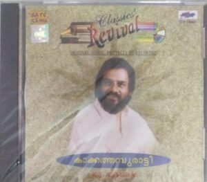 Hits from Malayalam Film Hits Audio CD K J yesudas www.mossymart.com 1
