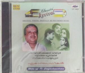 Hits of P Jayachandran Malayalam Film Hits Audio CD www.mossymart.com 3