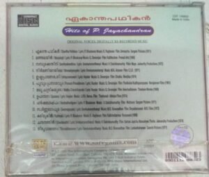 Hits of P Jayachandran Malayalam Film Hits Audio CD www.mossymart.com 4 jpg Hits of P Jayachandran Malayalam Film Hits Audio CD www.mossymart.com 3