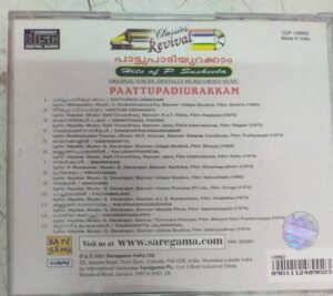 Hits of P Suseela Malayalam Film Hits Audio CD www.mossymart.com 2 Hits of P Suseela Malayalam Film Hits Audio CD www.mossymart.com 1