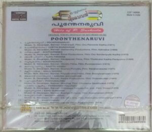 Hits of P Suseela Malayalam Film Hits Audio CD www.mossymart.com 4 Hits of P Suseela Malayalam Film Hits Audio CD www.mossymart.com 3