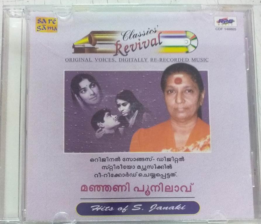 Hits of P Suseela Malayalam film hits Audio CD www.mossymart.com 1