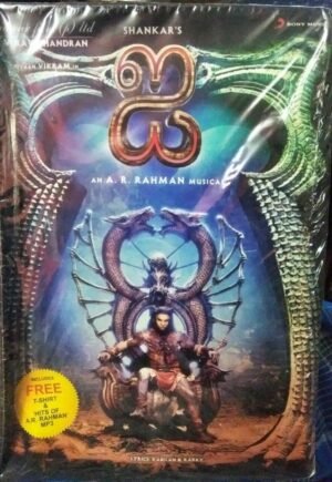 I Tamil FIlm Audio CD by A R Rahman sealed with MP3 CD & T Shirt inside www.mossymart.com 1