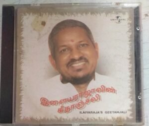 Ilaiyaraja'S Geetanjali Tamil Film Audio CD www.mossymart.com 1