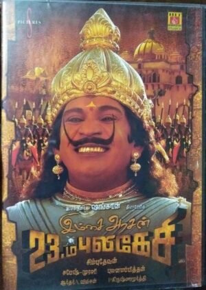Imsai Arasan 23m Puzhikesi Tamil Film Audio CD by Sabesh Murali www.mossymart.com 1