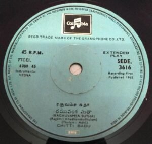 Instrumental Veena EP Vinyl Record by Chitti Babu www.mossymart.com 1