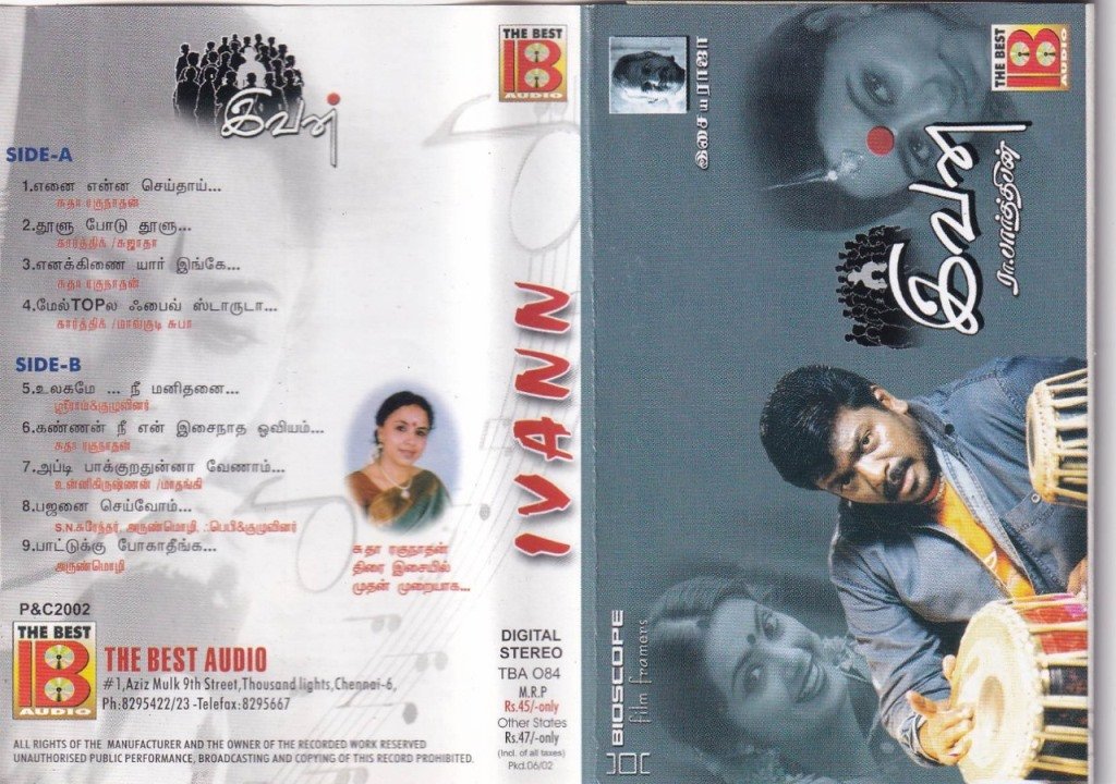 Ivaan Tamil Film Audio Cassette by Ilaiyaraja www.mossymart.com 1