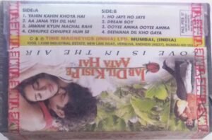 Jab Dil Kisi Pe Aata Hai Hindi Film Audio Cassette www.mossymart.com 2 Jab Dil Kisi Pe Aata Hai Hindi Film Audio Cassette www.mossymart.com 1