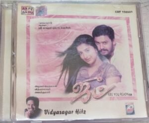 Joot Tamil Film Audio CD www.mossymart.com 1