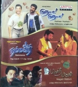 Kaadhala Kaadhala - Nammavar - magalir mattum Tamil Audio CD www.mossymart.com 1